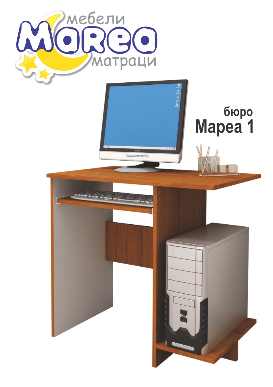 Бюро Мареа 1